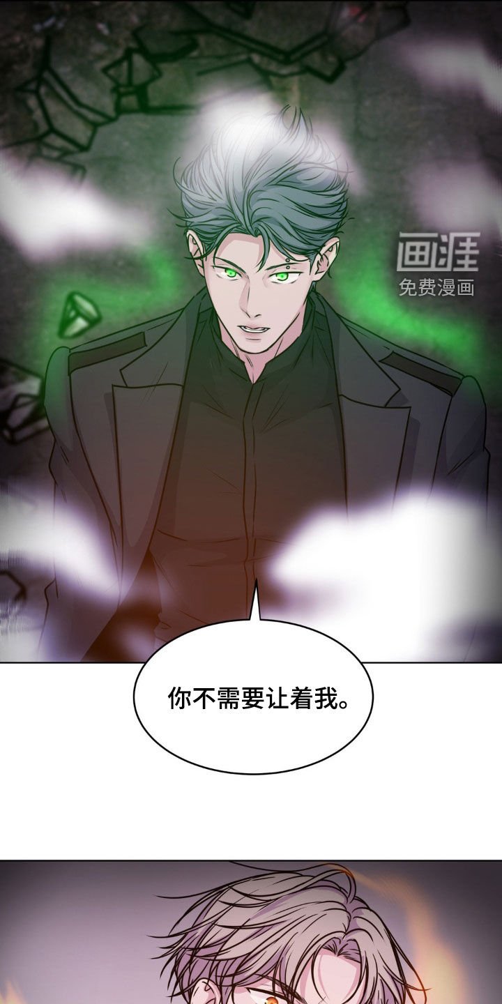 第113章：【第二季】不对劲