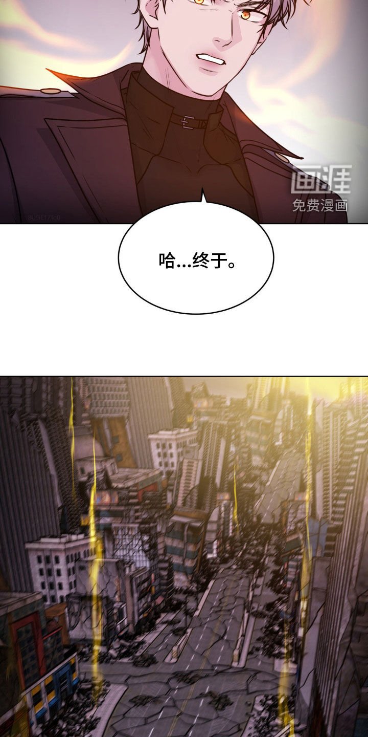 第113章：【第二季】不对劲