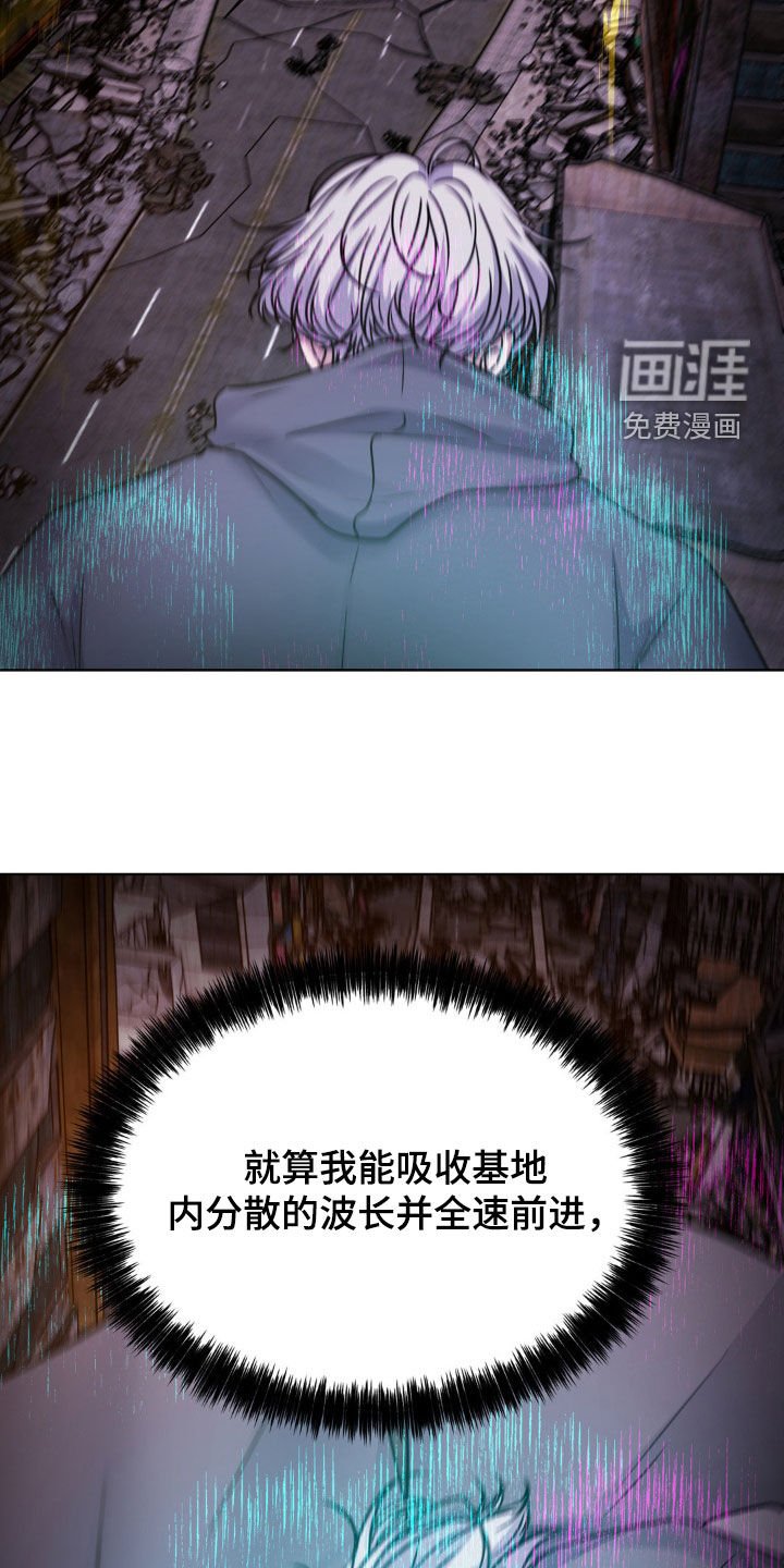 第113章：【第二季】不对劲