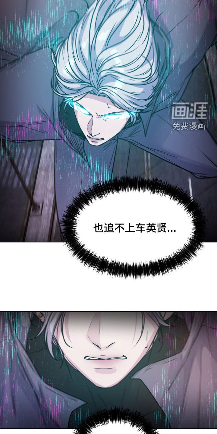 第113章：【第二季】不对劲