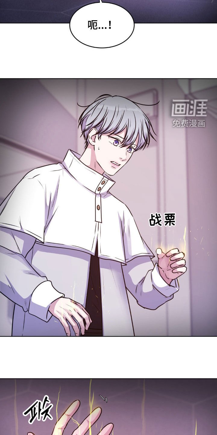 第113章：【第二季】不对劲