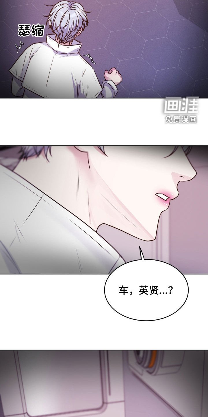 第113章：【第二季】不对劲