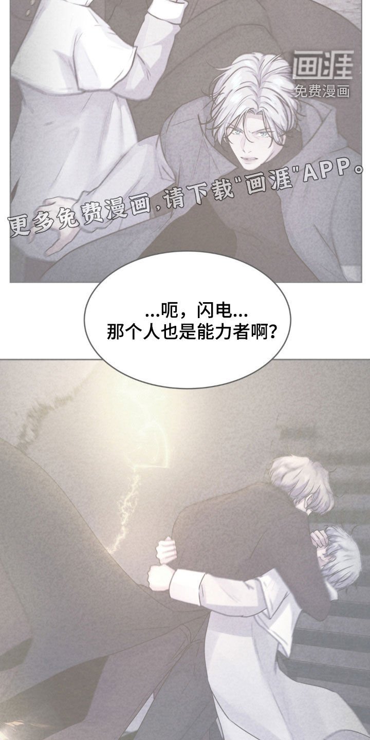 第114章：【第二季】你不要死