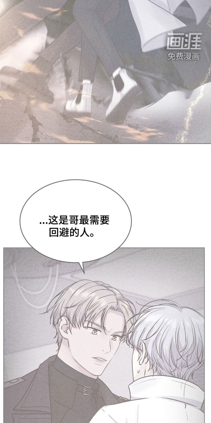 第114章：【第二季】你不要死
