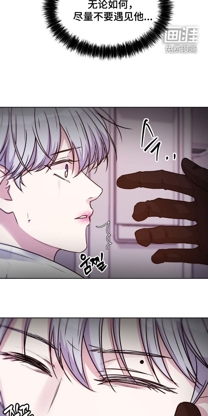 第114章：【第二季】你不要死