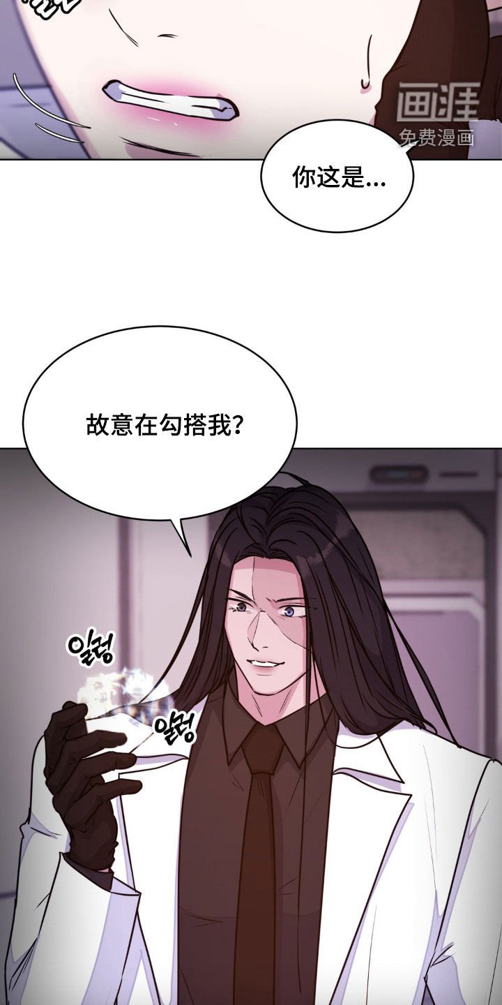 第114章：【第二季】你不要死