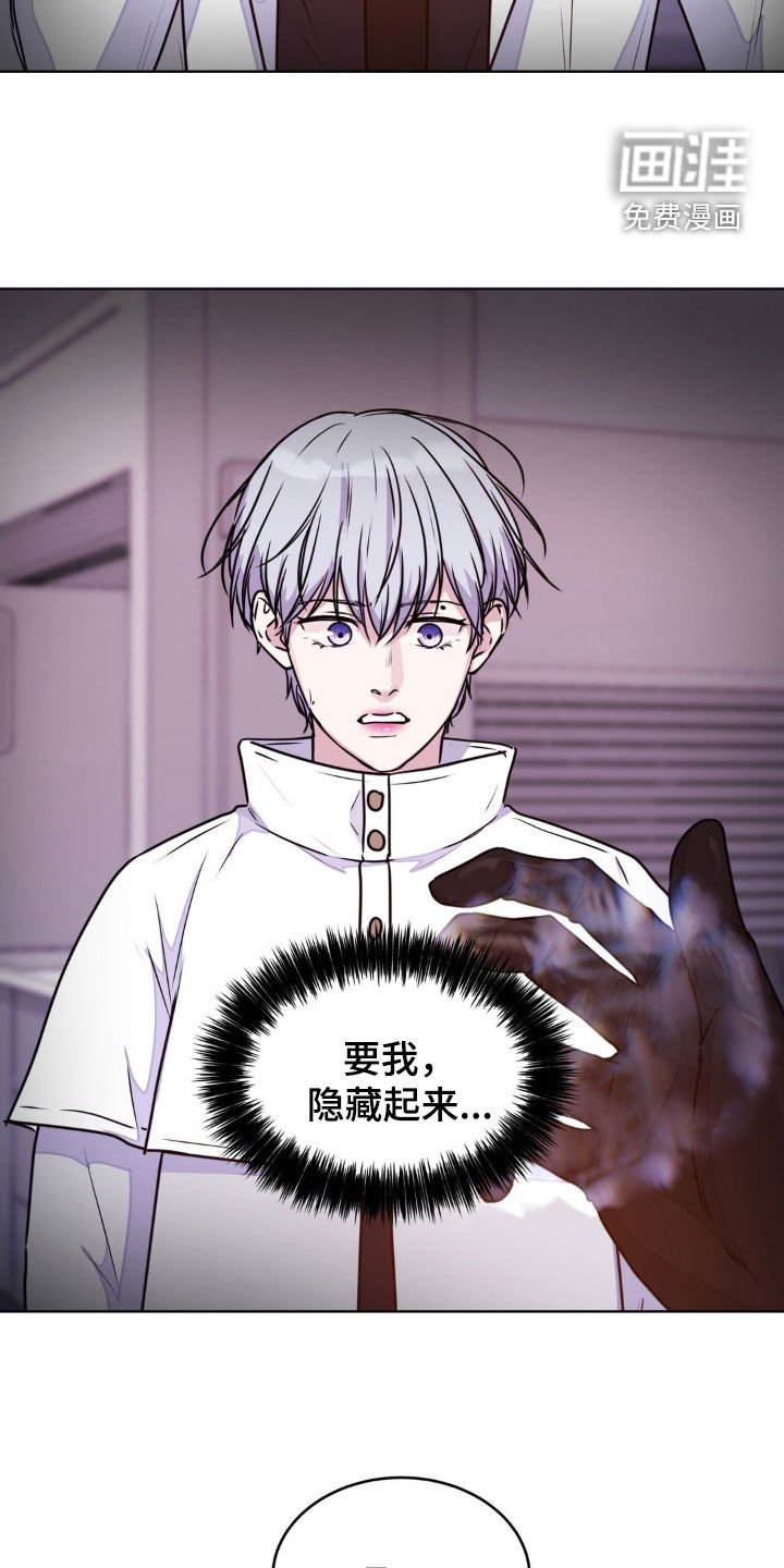 第114章：【第二季】你不要死