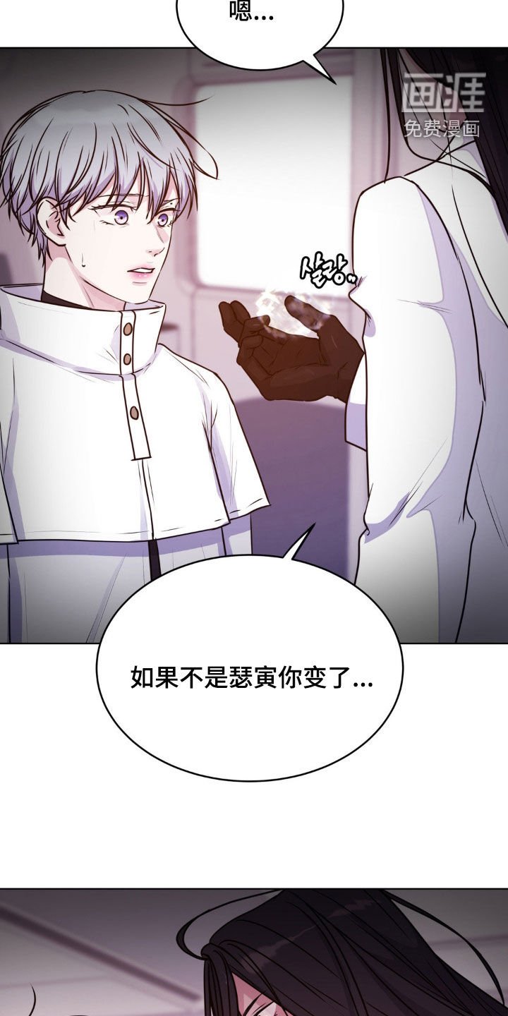 第114章：【第二季】你不要死