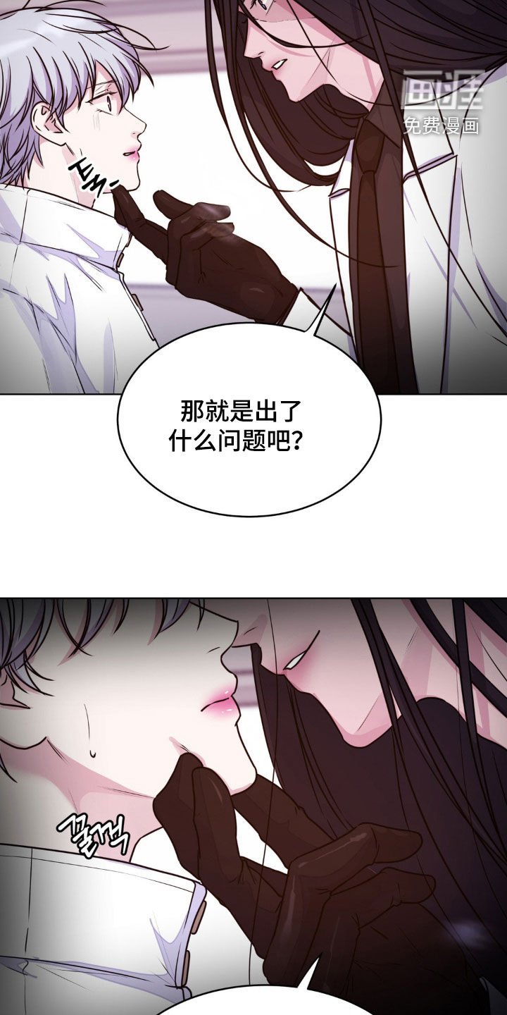 第114章：【第二季】你不要死