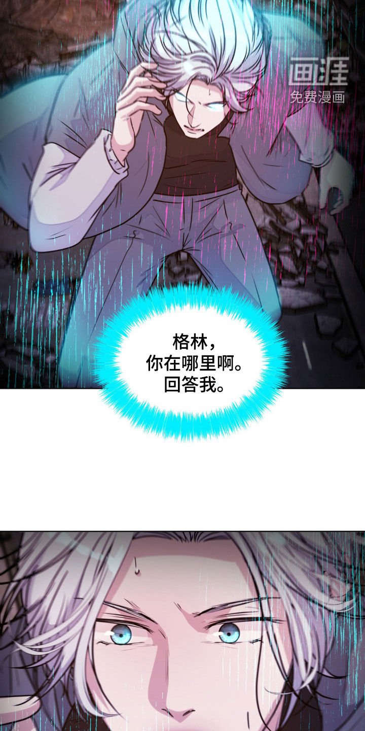 第114章：【第二季】你不要死