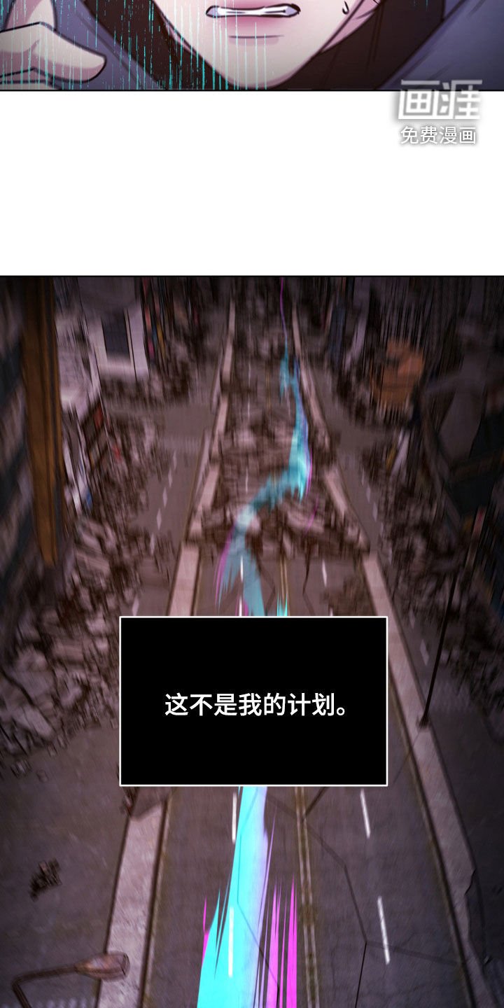 第114章：【第二季】你不要死