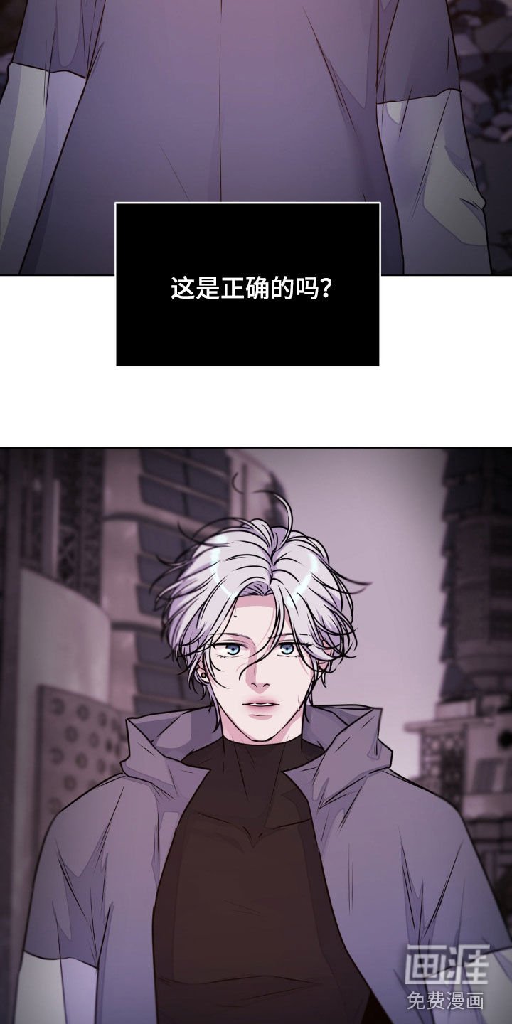 第114章：【第二季】你不要死