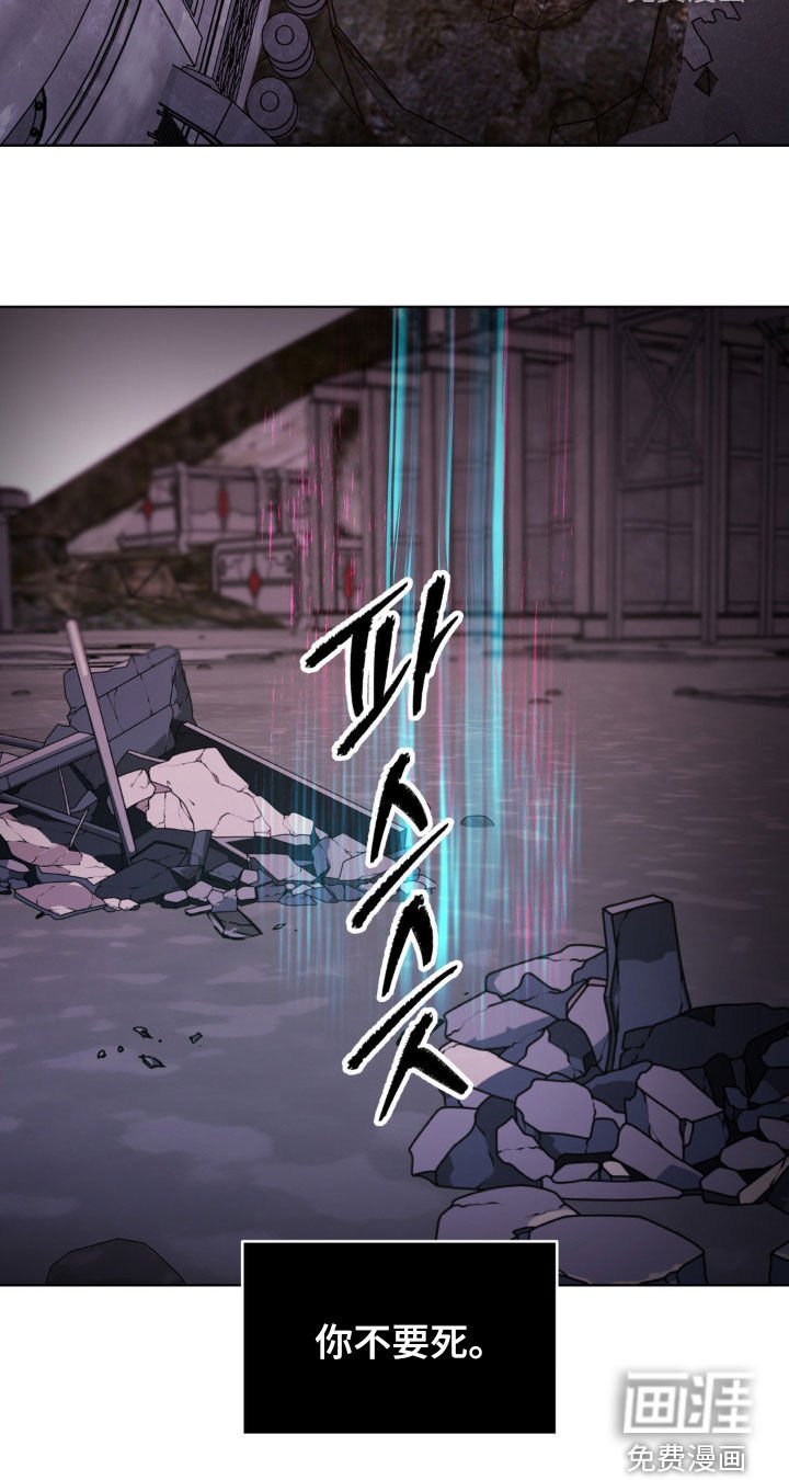 第114章：【第二季】你不要死
