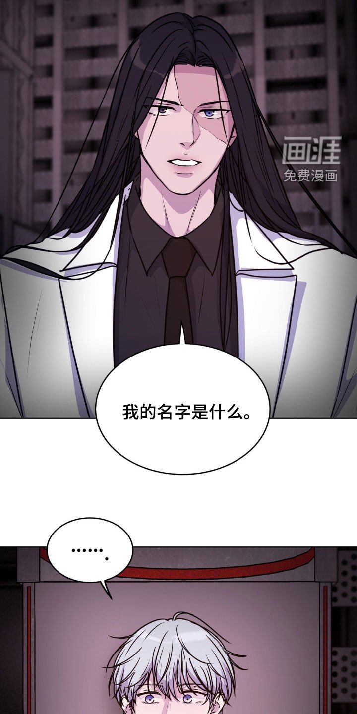 第115章：【第二季】你放了我