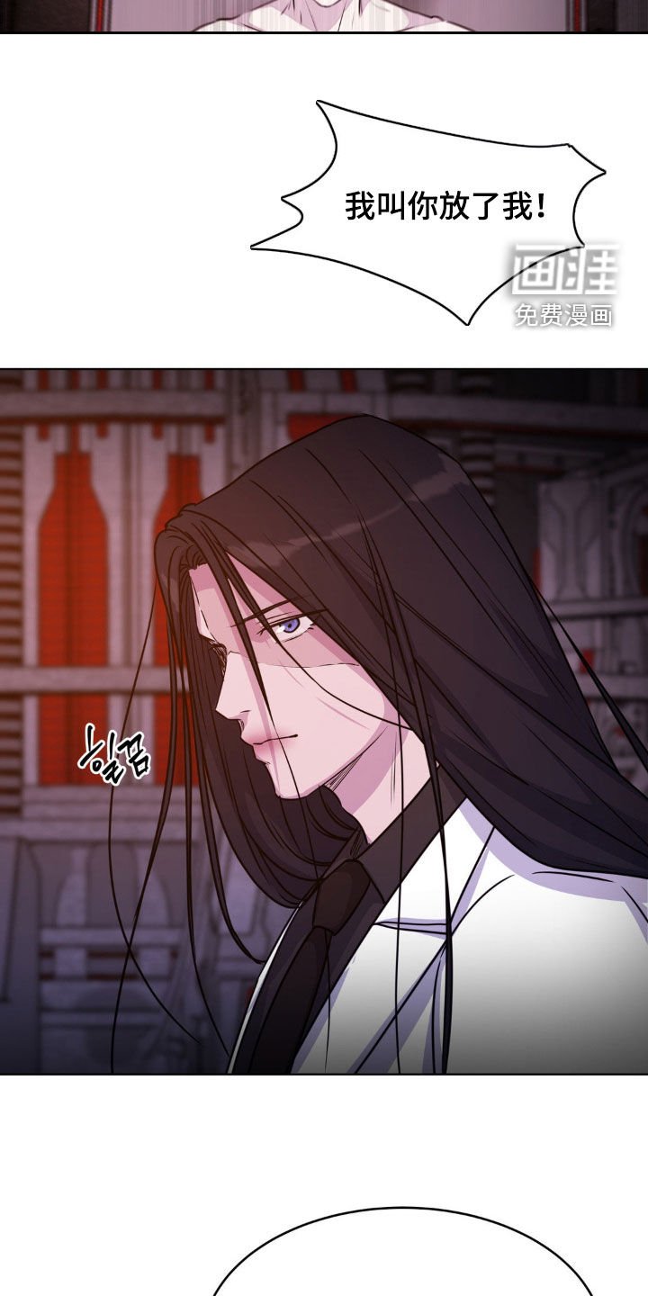 第115章：【第二季】你放了我