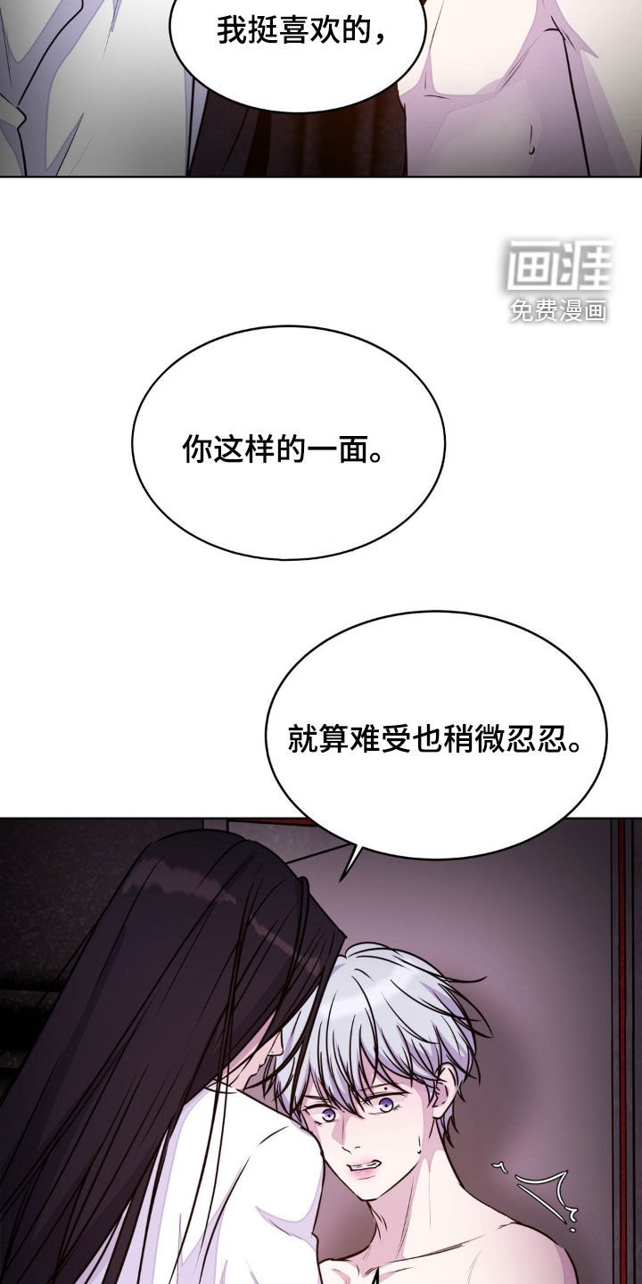 第115章：【第二季】你放了我