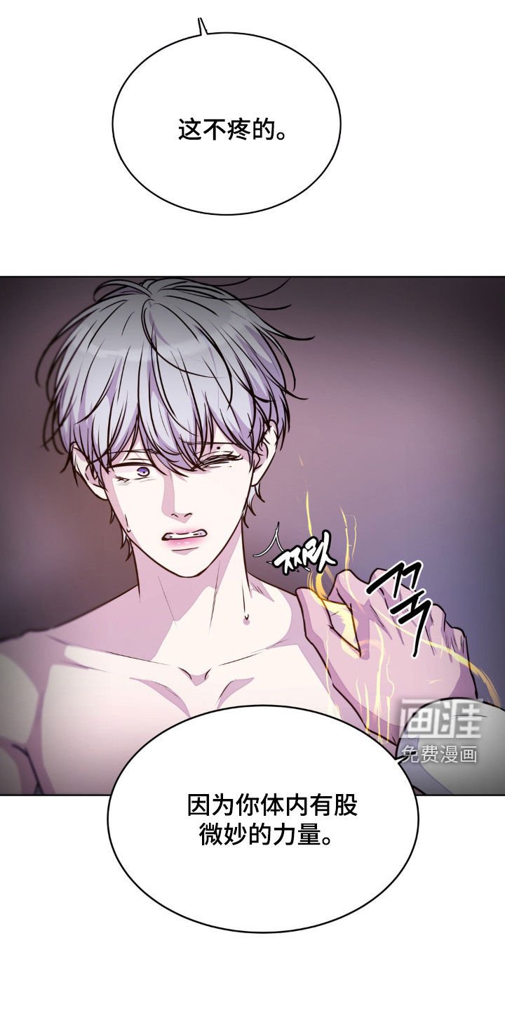 第115章：【第二季】你放了我