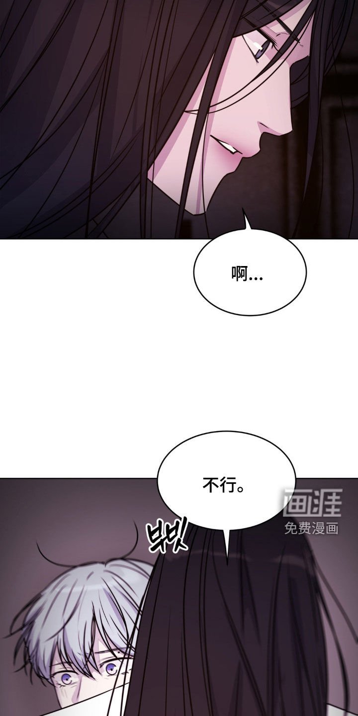 第115章：【第二季】你放了我