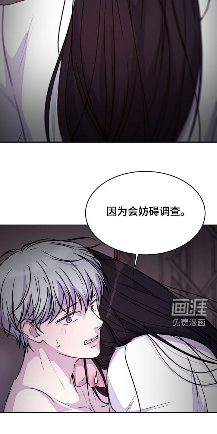 第115章：【第二季】你放了我