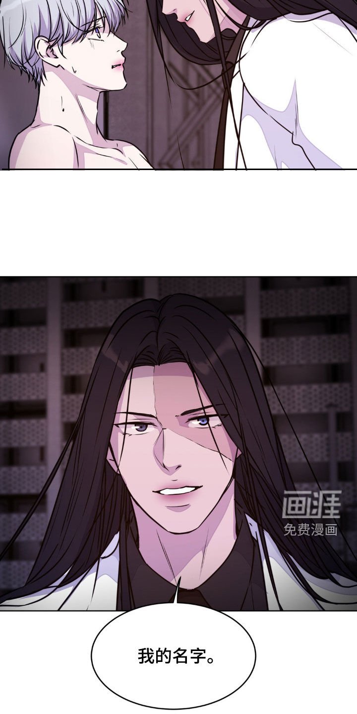 第115章：【第二季】你放了我