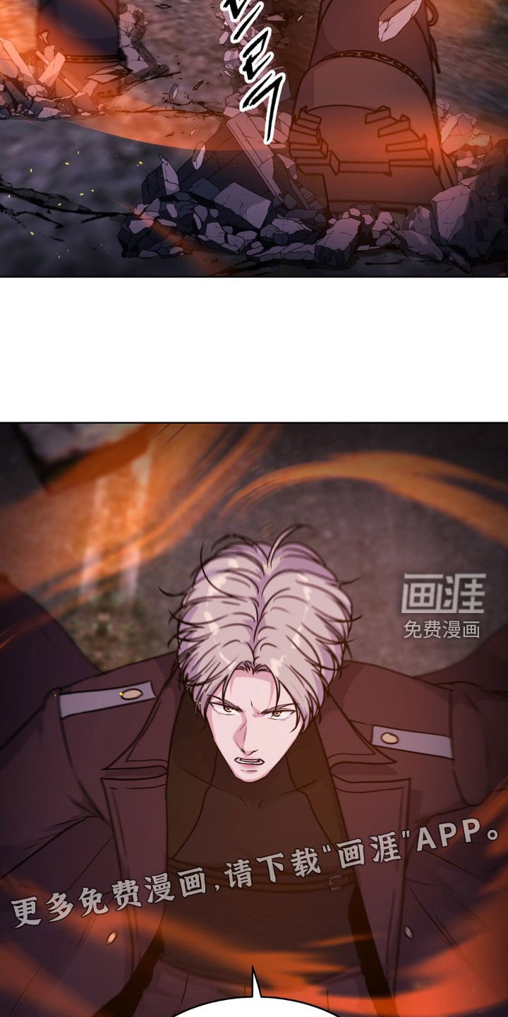 第116章：【第二季】不要做傻事