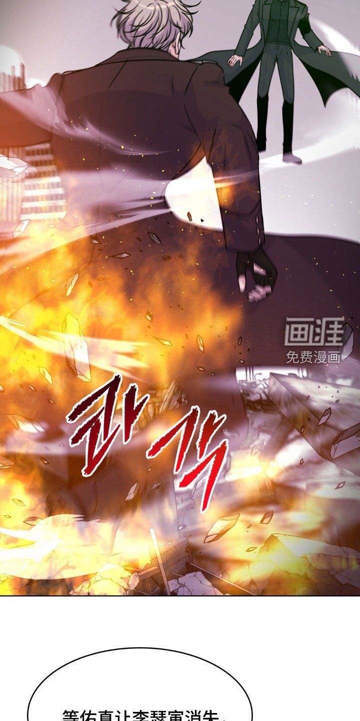 第116章：【第二季】不要做傻事