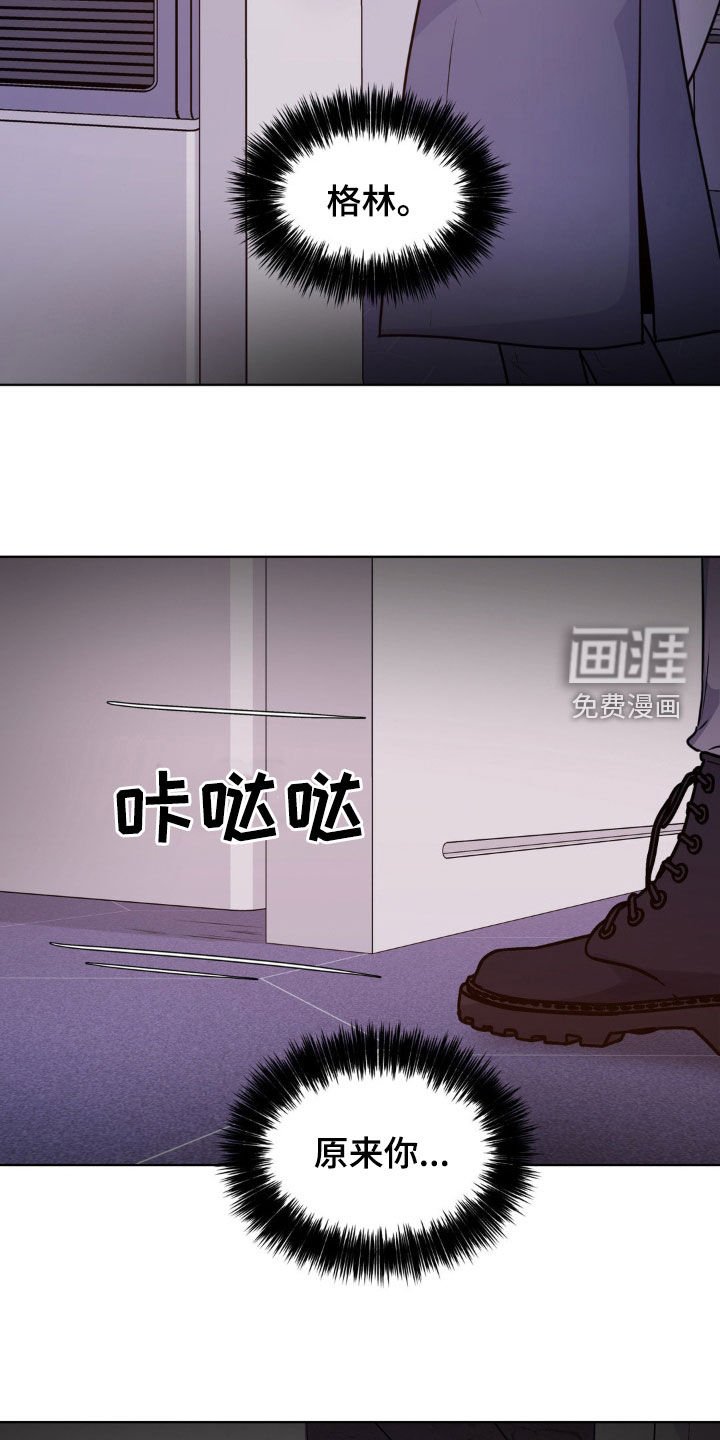 第116章：【第二季】不要做傻事