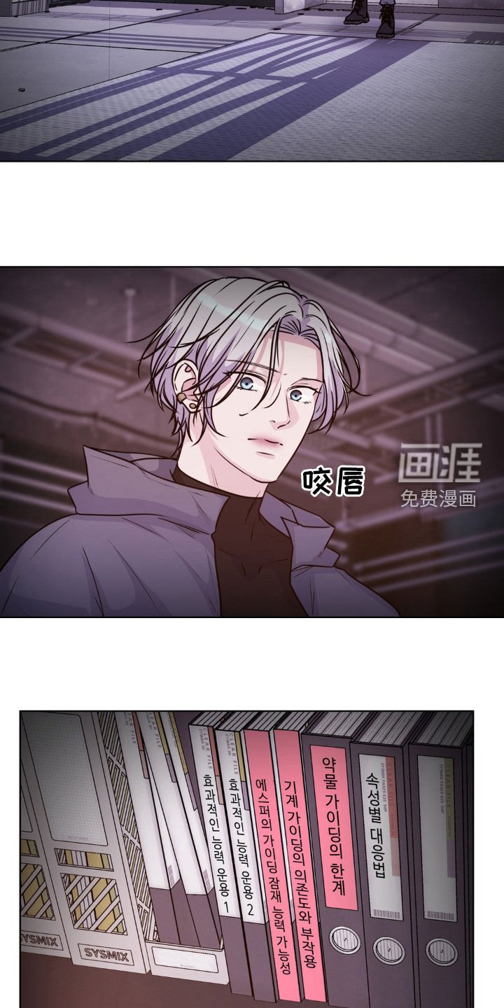第116章：【第二季】不要做傻事