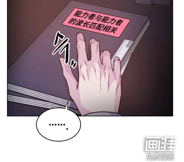 第116章：【第二季】不要做傻事