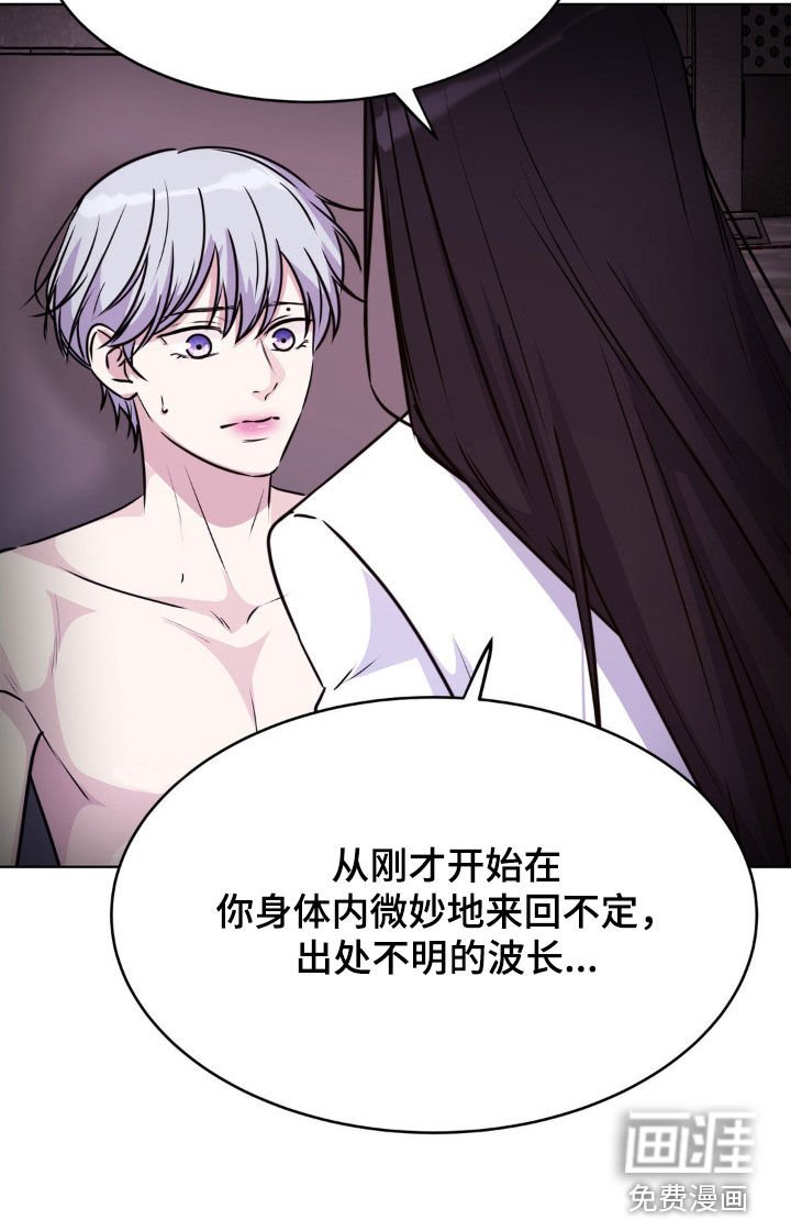 第117章：【第二季】原来是你