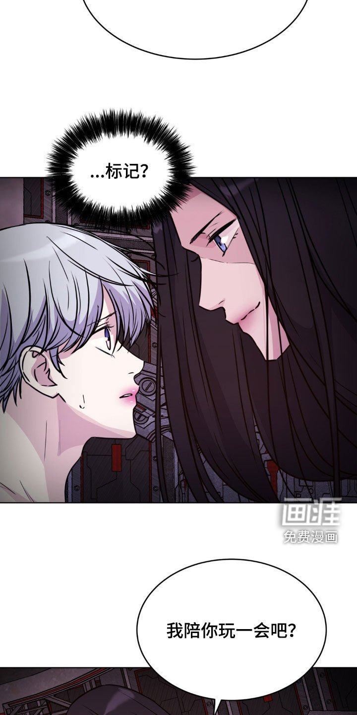 第117章：【第二季】原来是你