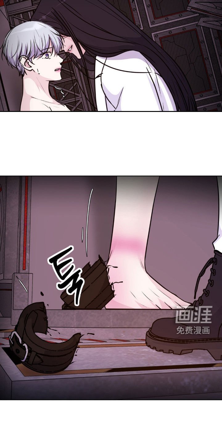 第117章：【第二季】原来是你