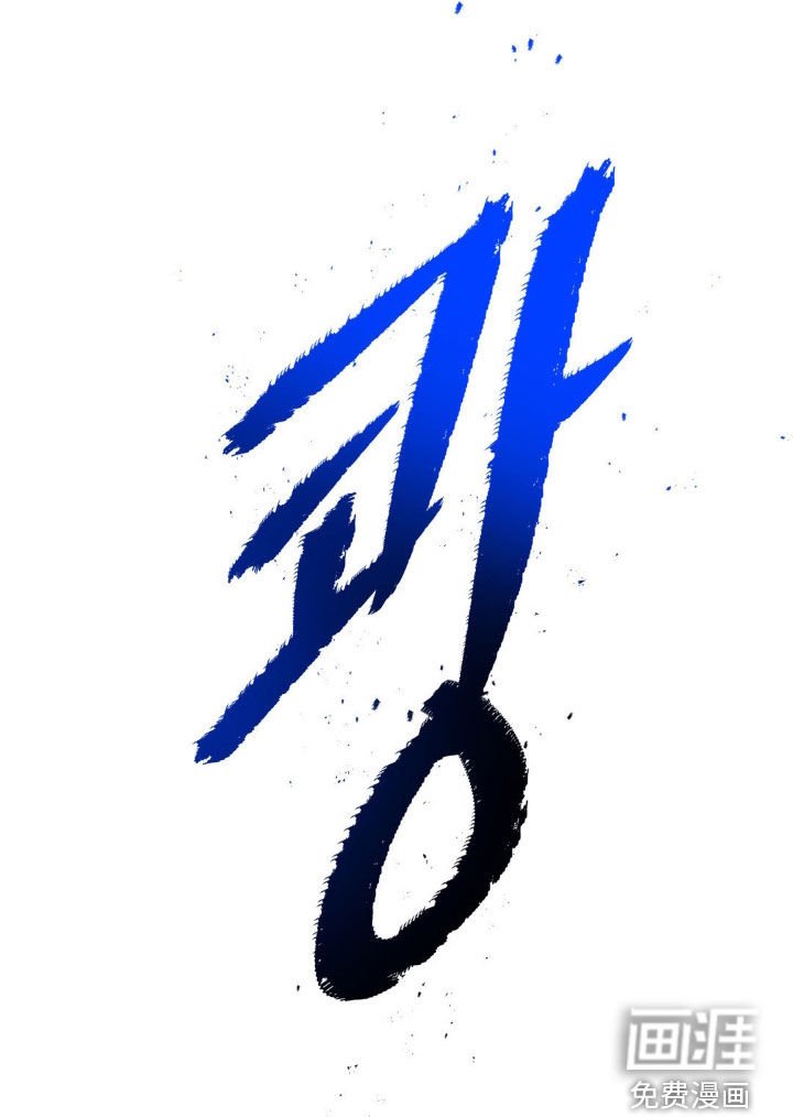 第117章：【第二季】原来是你