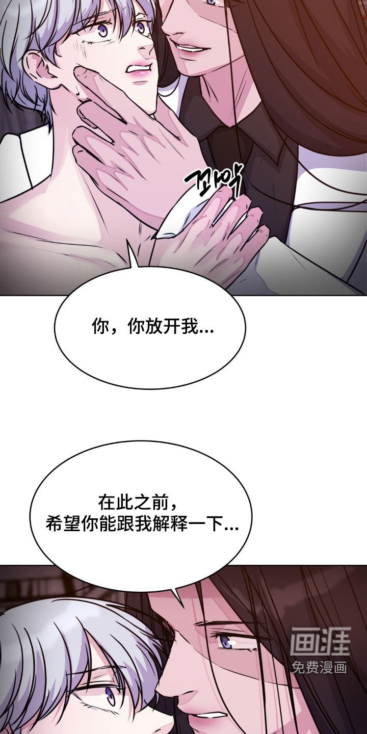 第118章：【第二季】真是奇观