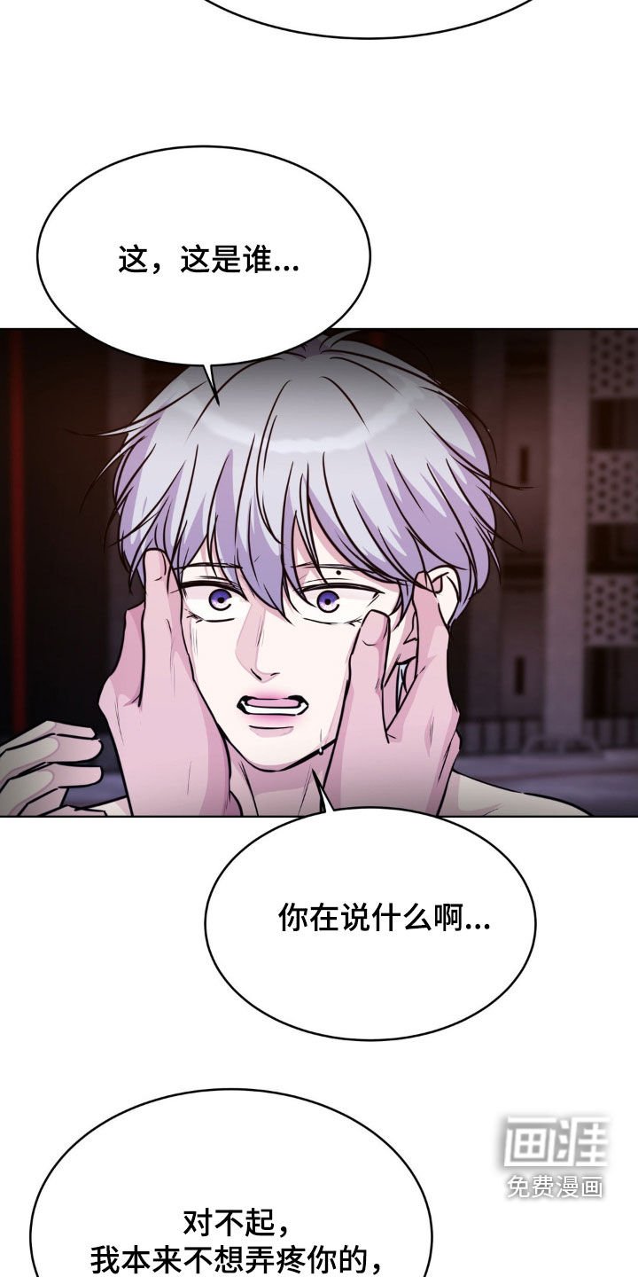 第118章：【第二季】真是奇观