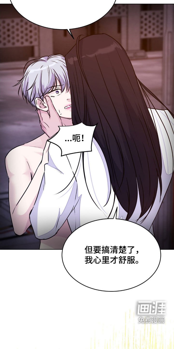 第118章：【第二季】真是奇观