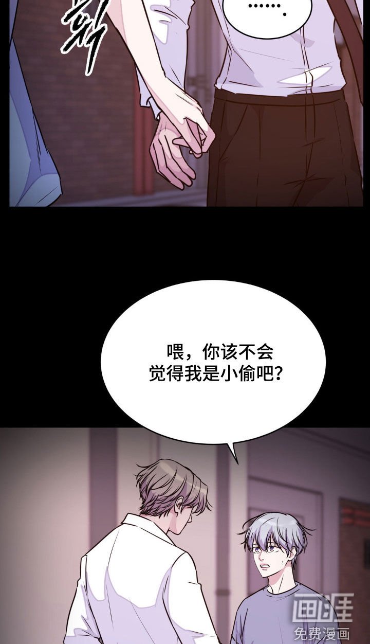 第118章：【第二季】真是奇观