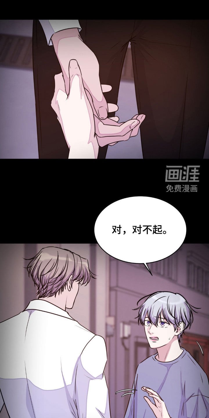 第118章：【第二季】真是奇观