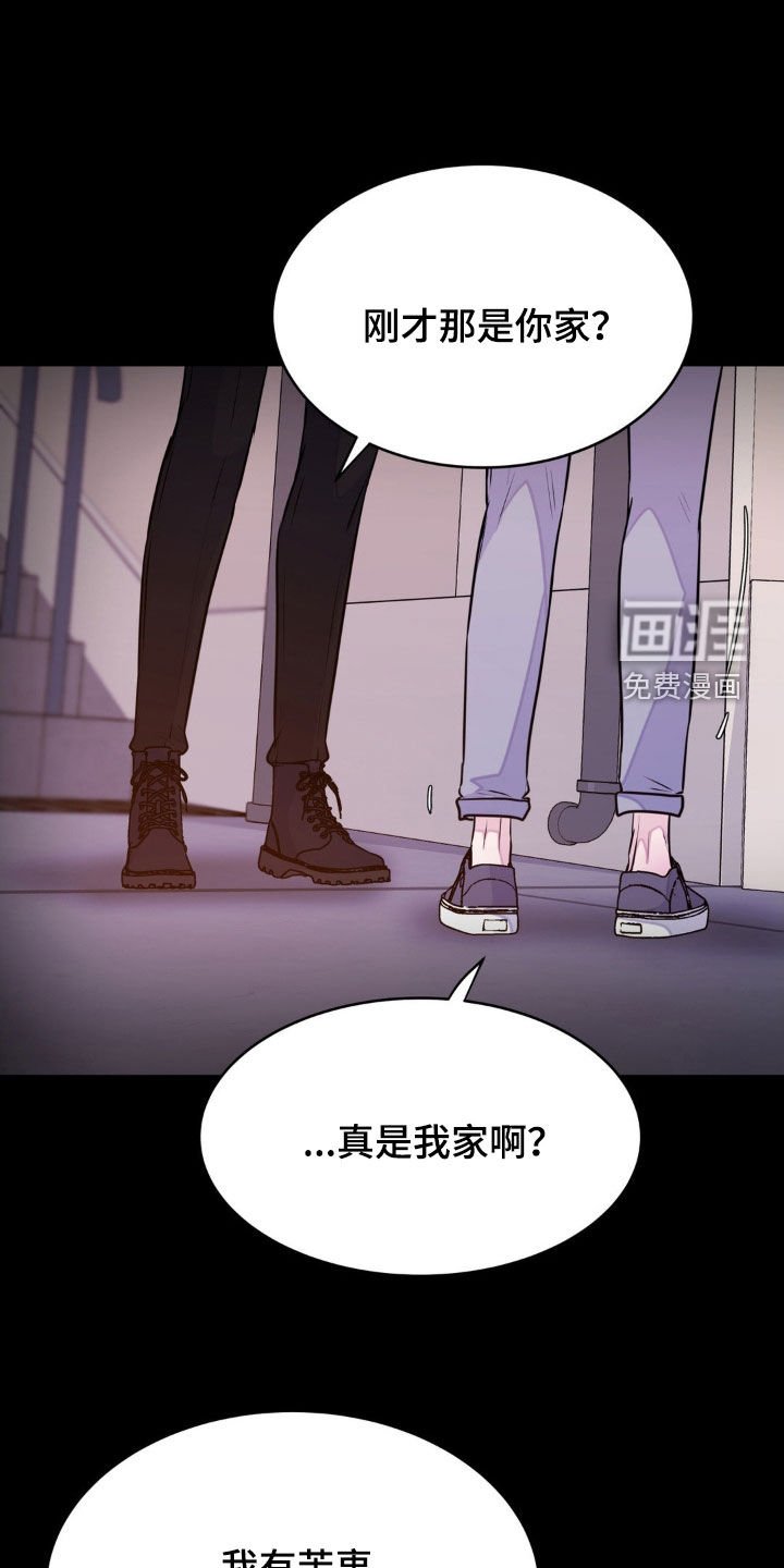 第118章：【第二季】真是奇观