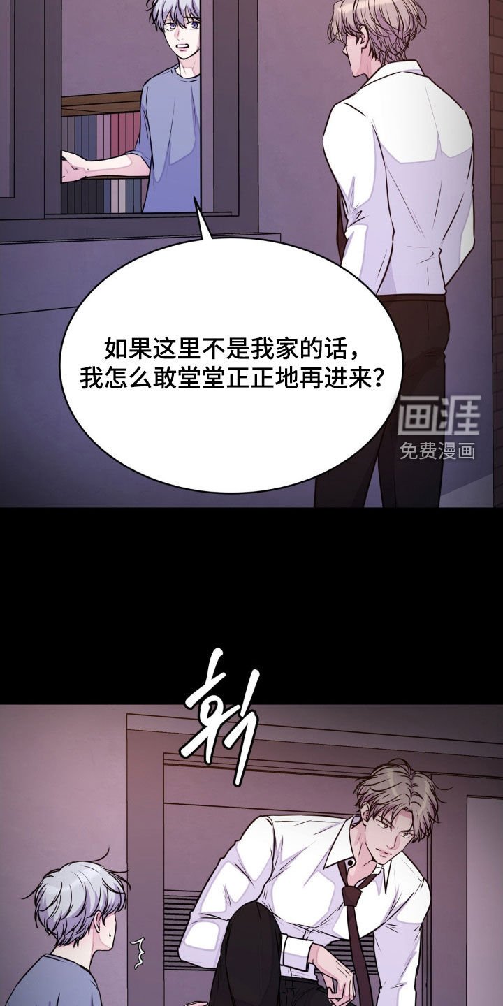 第118章：【第二季】真是奇观