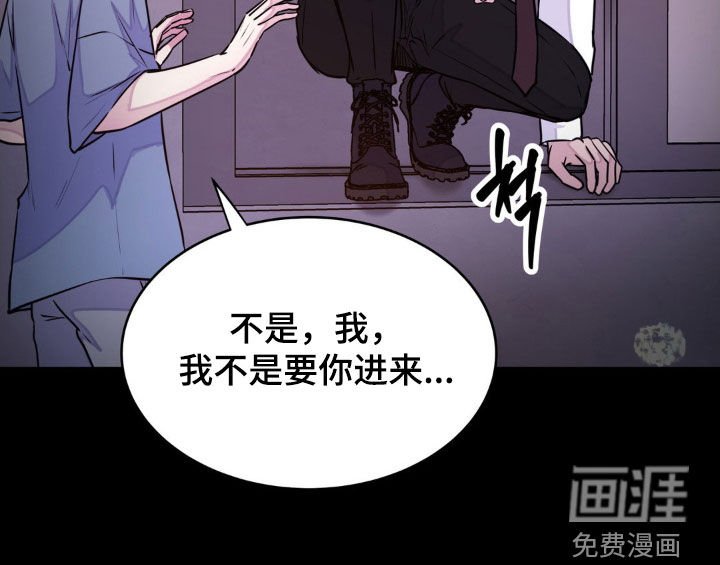 第118章：【第二季】真是奇观