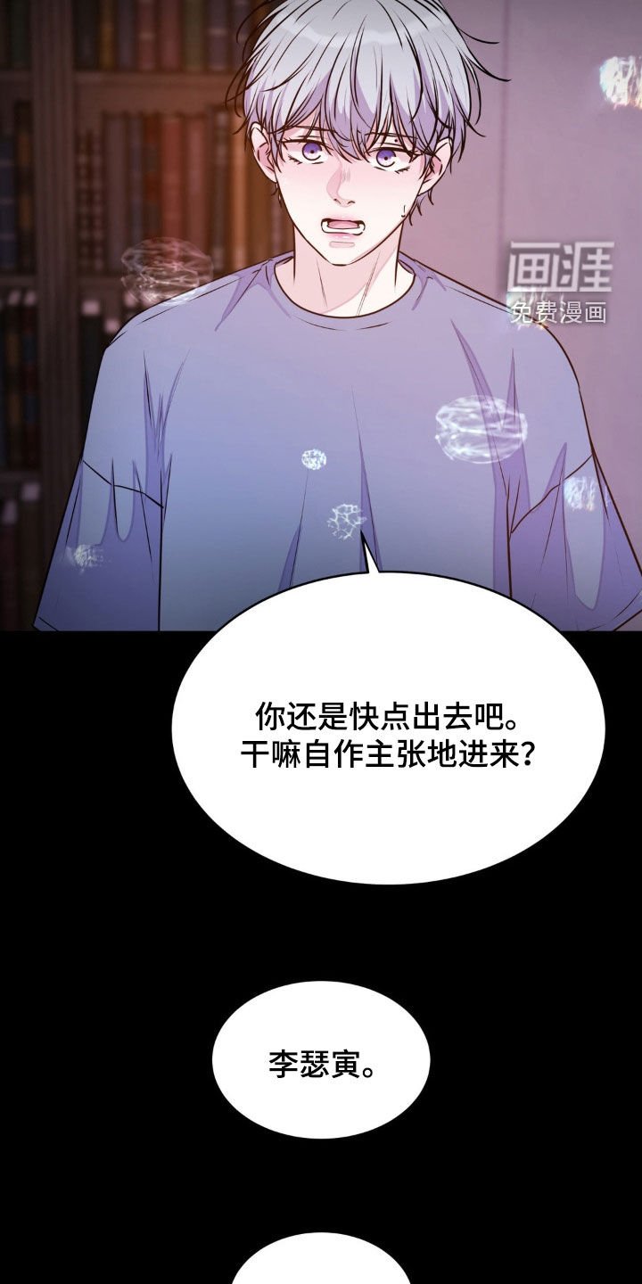 第119章：【第二季】你感受试试