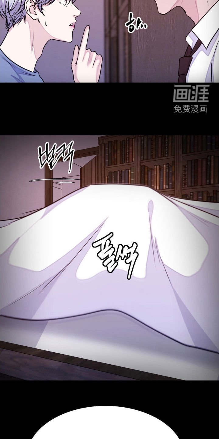 第119章：【第二季】你感受试试