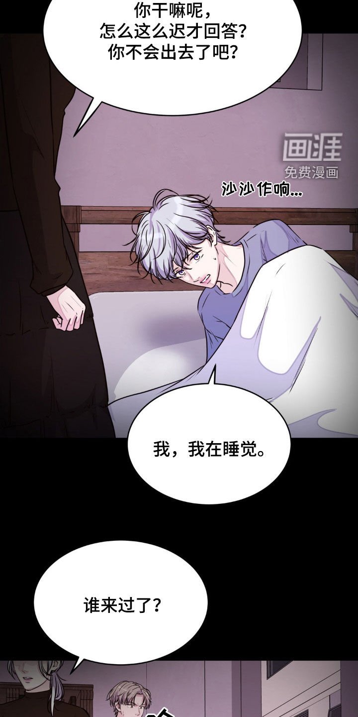 第119章：【第二季】你感受试试