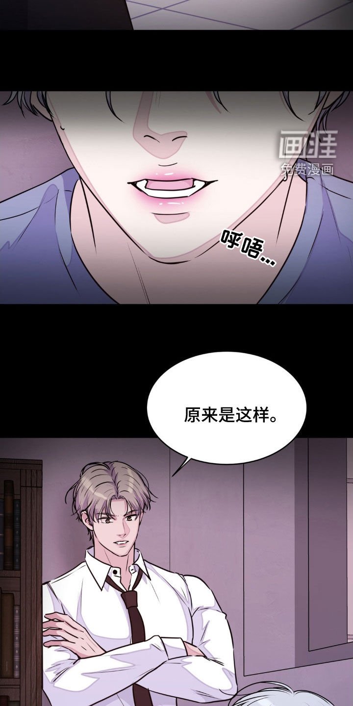 第119章：【第二季】你感受试试