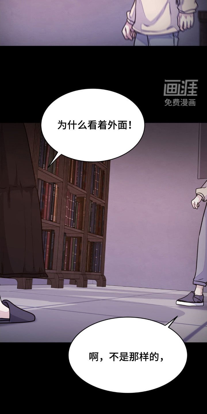 第119章：【第二季】你感受试试