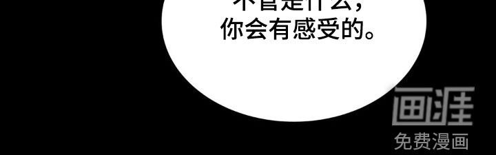 第119章：【第二季】你感受试试