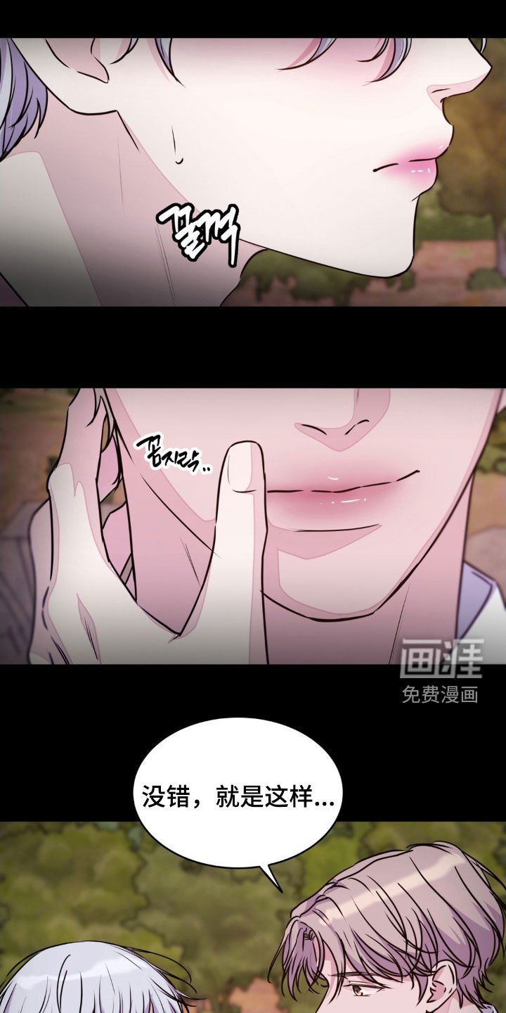 第120章：【第二季】请你帮帮我