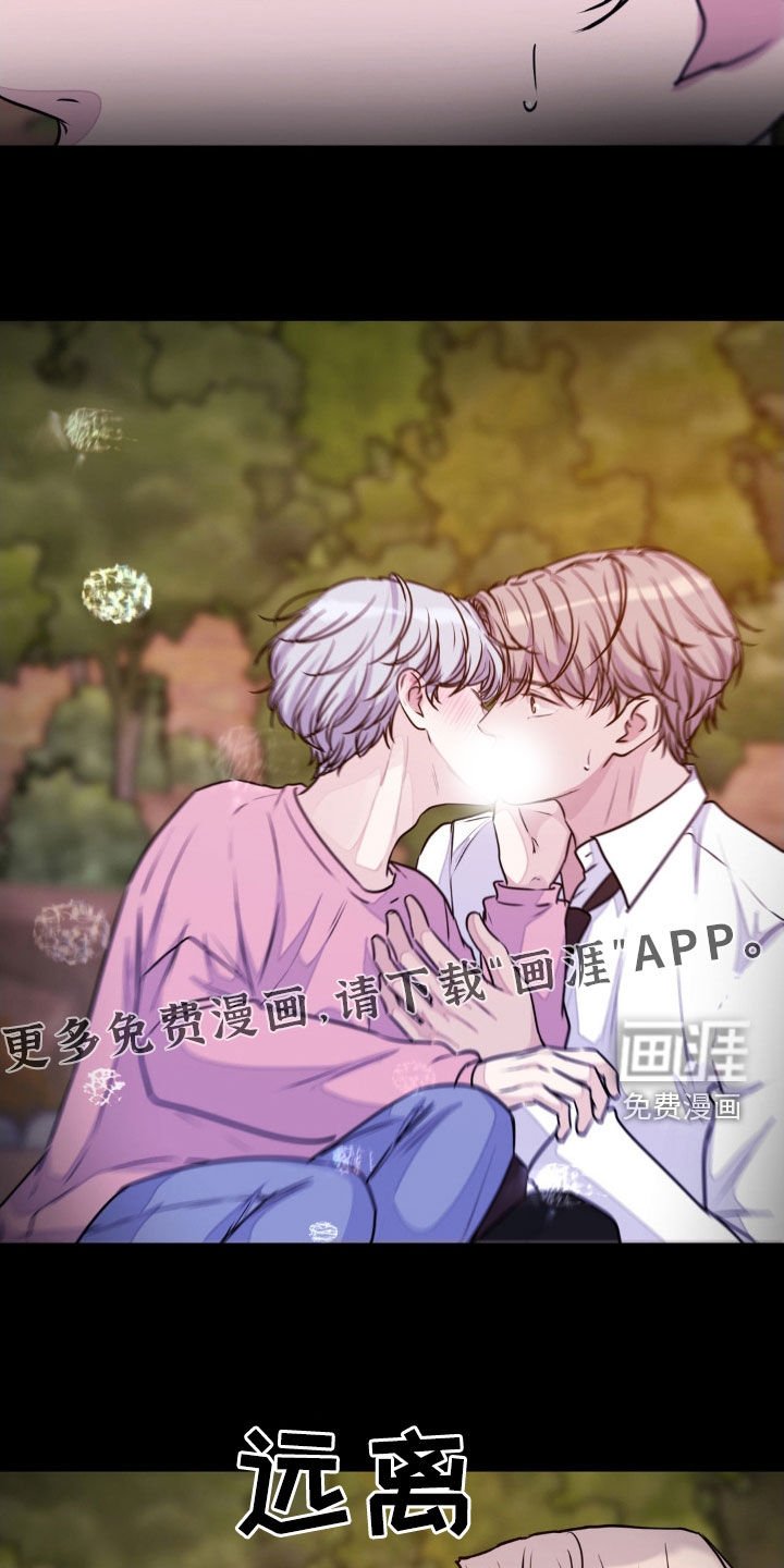 第120章：【第二季】请你帮帮我