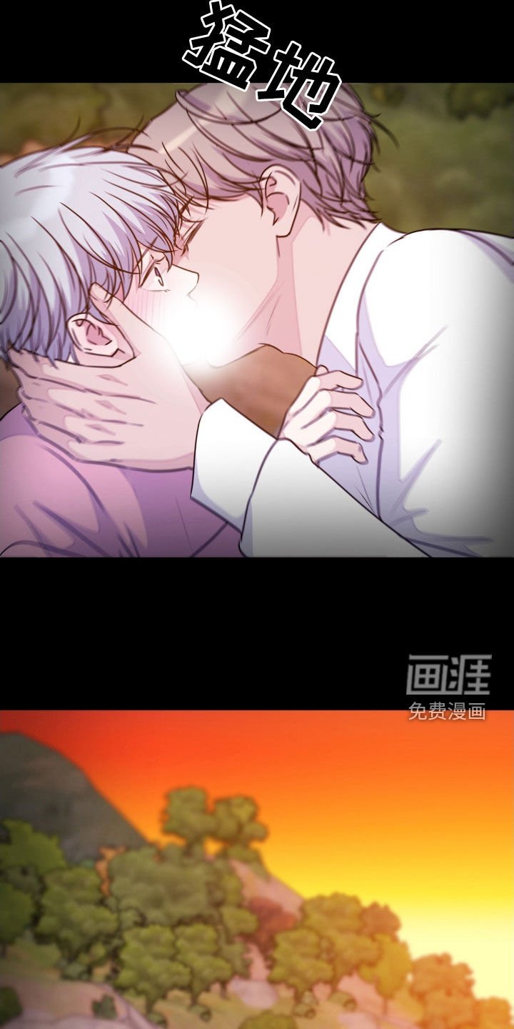 第120章：【第二季】请你帮帮我